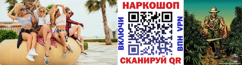 Купить АМФЕТАМИН  Cocaine  Меф  Конопля  ГАШ  А ПВП  Облучье