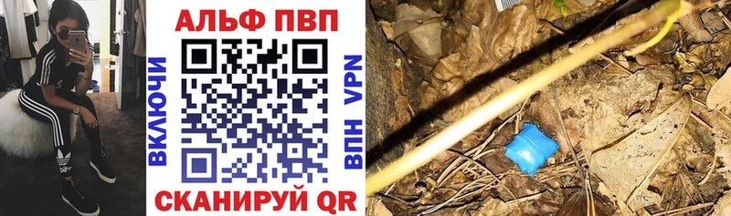 Купить закладки  Облучье  Альфа ПВП кристаллы 