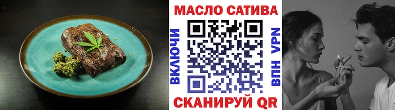 Купить  Облучье  Cannafood марихуана 