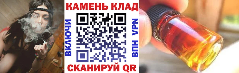 ГАШ VHQ Купить закладки Облучье