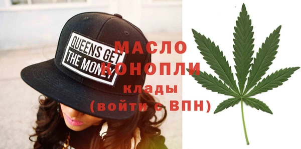 МДМА Богородск