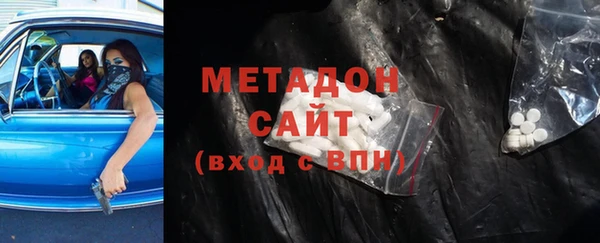 МДМА Богородск