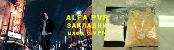 МДМА Богородск