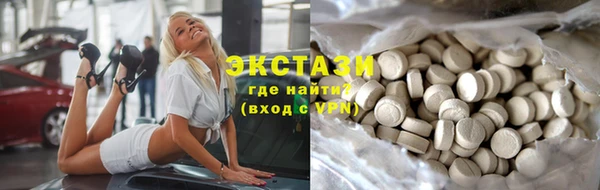 МДМА Богородск