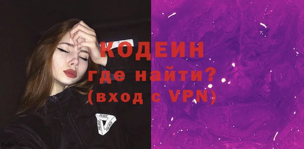 МДМА Богородск