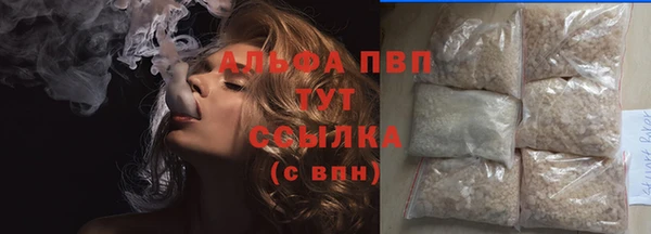 МДМА Богородск