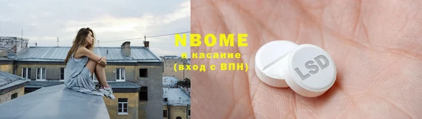 МДМА Богородск