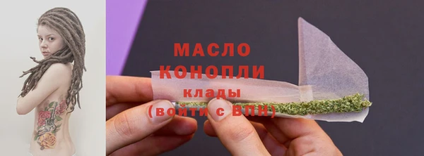 МДМА Богородск