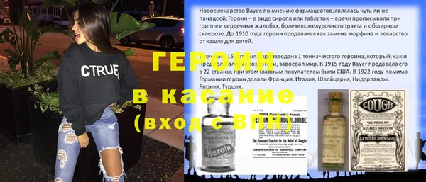 МДМА Богородск
