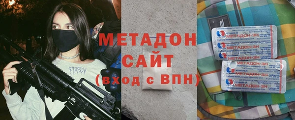 МДМА Богородск