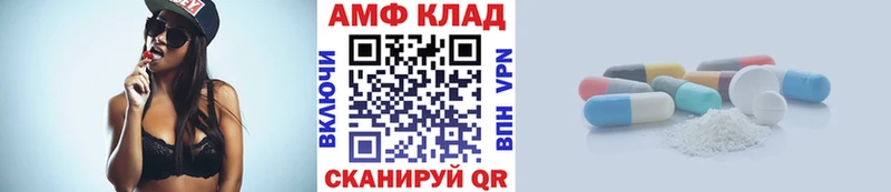 Купить закладки  Облучье  Метамфетамин витя 