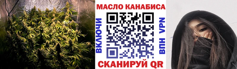 Дистиллят ТГК Wax  Купить закладки  Облучье 